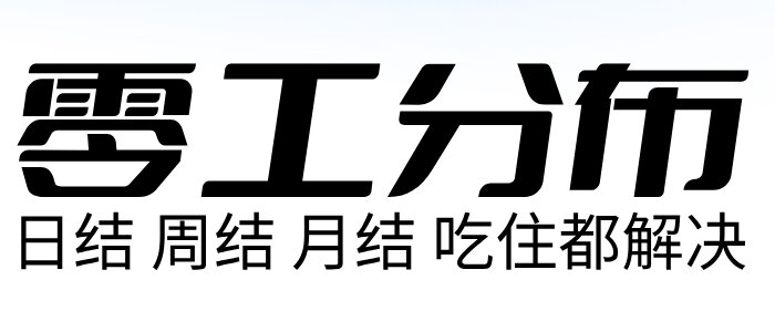 陕西旺客网络科技有限公司LOGO